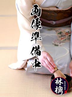 天海-あまみ-