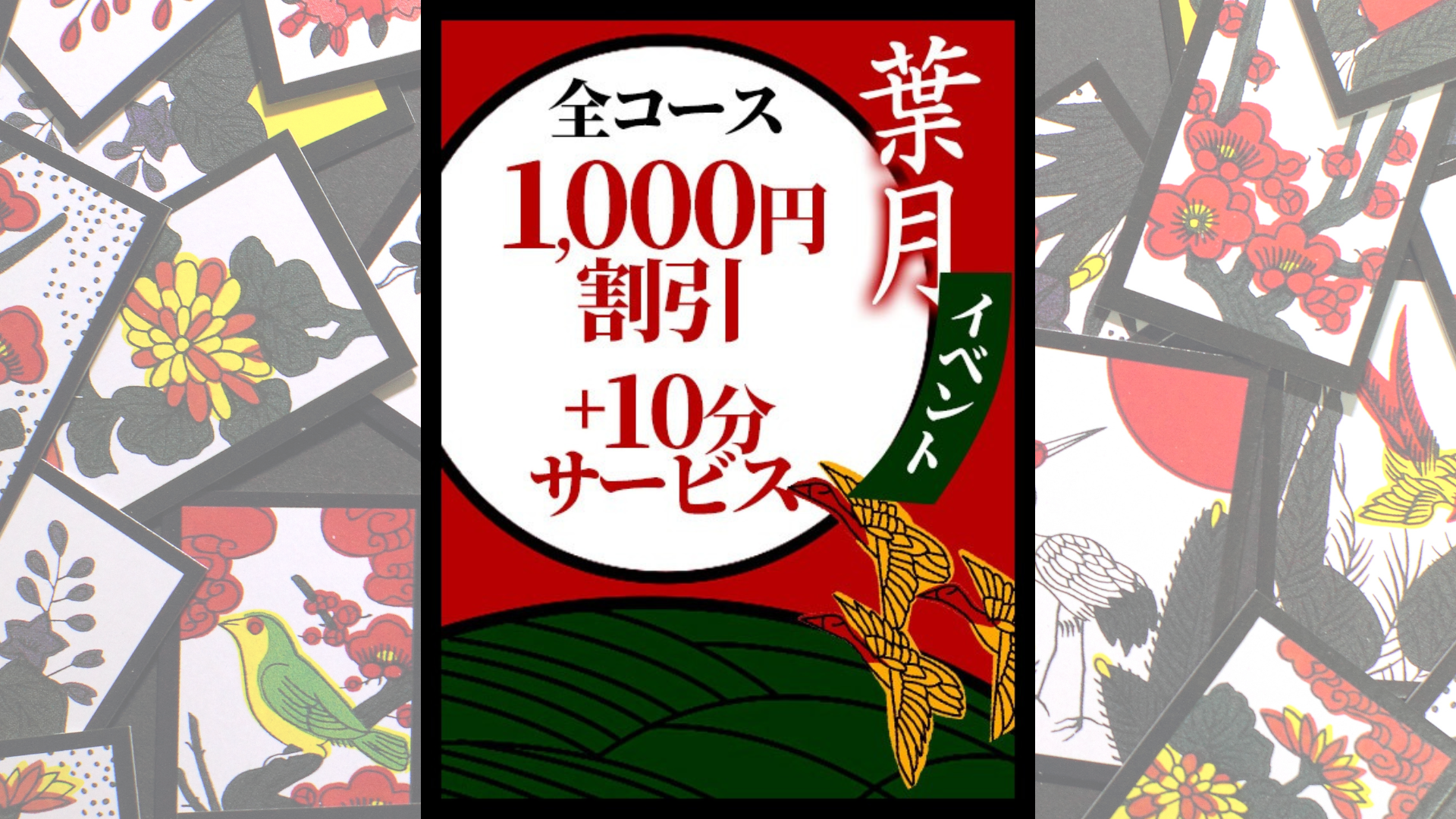 肌水｜ヘッダー画像1枚目