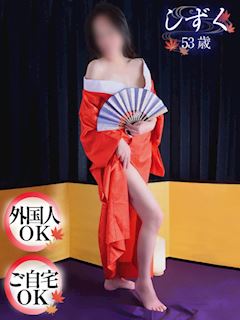 しずく