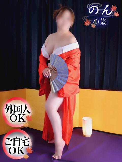錦・丸の内の人妻・熟女デリヘル「肌水」のん(40)のプロフィール写真