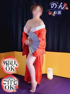 のん