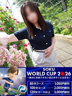 ゆず