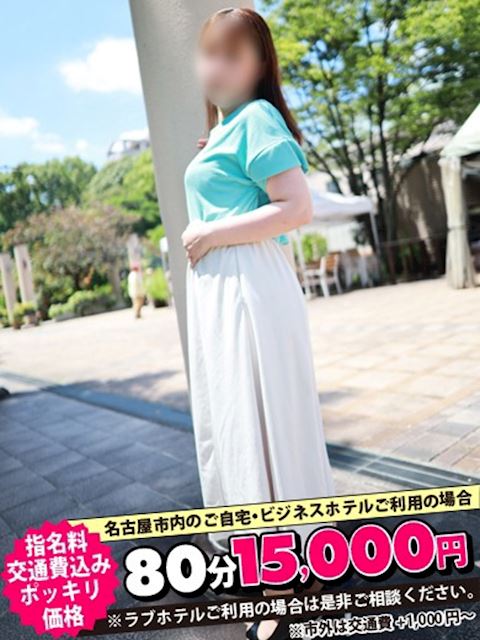 錦・丸の内の人妻・熟女デリヘル「即トク奥さん」かなた(48)のプロフィール写真