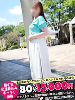 かなた