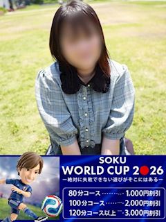おと