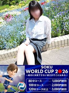 さあや