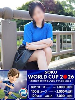 さつき