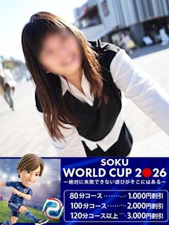 こだま