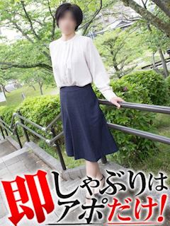 即アポ奥さん～岐阜店～ かすみ