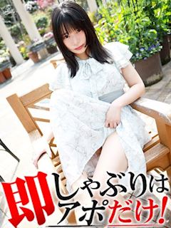 もか