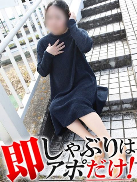 岐阜市の人妻・熟女デリヘル「即アポ奥さん～岐阜店～」かや(42)のプロフィール写真