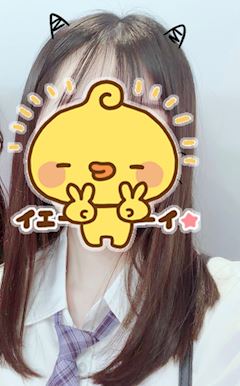 るね
