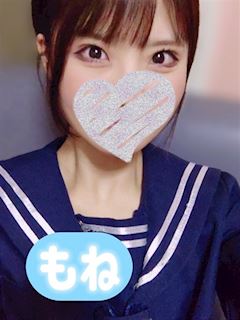 もね