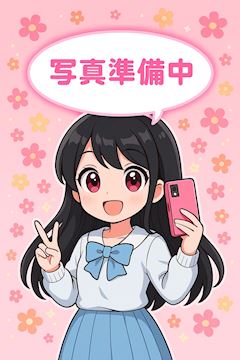 かずは