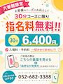 ピックアップ2