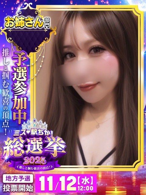 金山･尾頭橋･神宮のキャンパブ「六番館」かれん(26)のプロフィール写真