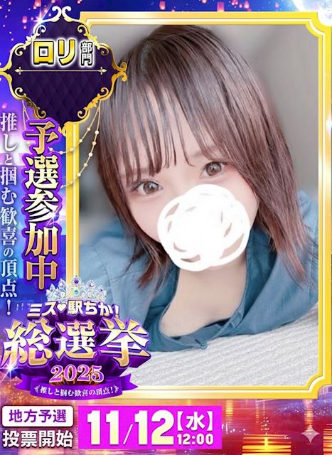 金山･尾頭橋･神宮のキャンパブ「六番館」あおい(23)のプロフィール写真