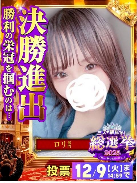 金山･尾頭橋･神宮のキャンパブ「六番館」あおい(23)のプロフィール写真