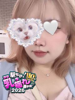 ゆきね