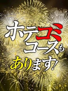 イベント第2弾