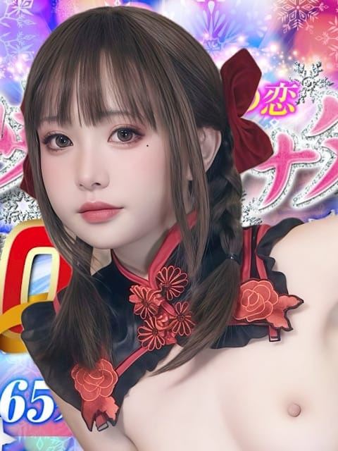 岐阜市のデリヘル「岐阜のソナタ」ぽん(25)のプロフィール写真