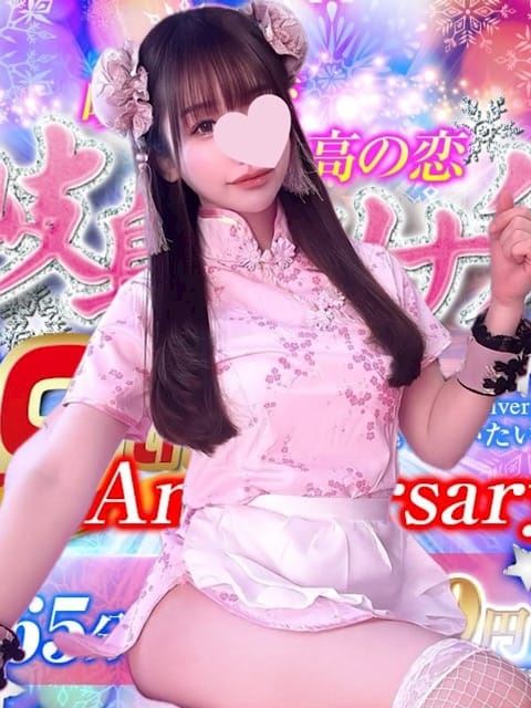 岐阜市のデリヘル「岐阜のソナタ」りんか(24)のプロフィール写真