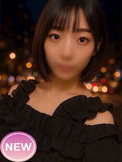 ひかり
