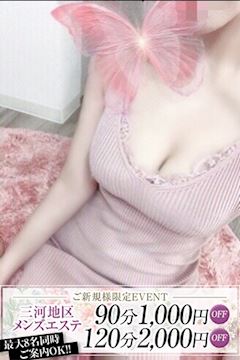 ねね