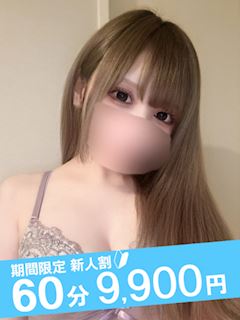 める