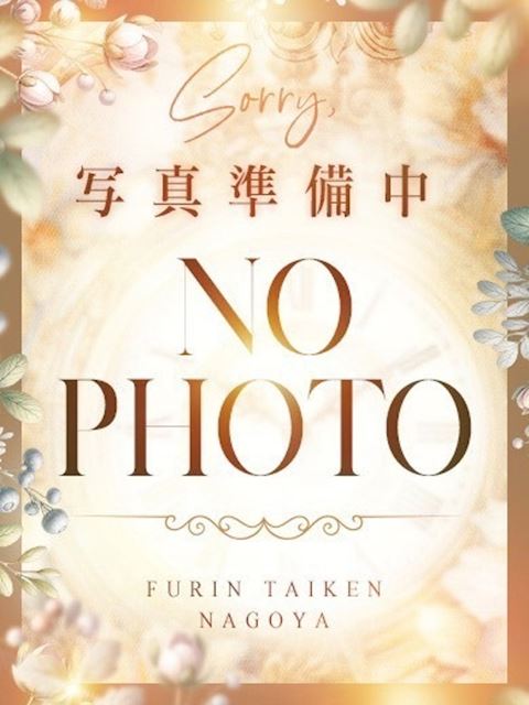 名古屋駅の人妻・熟女デリヘル「不倫体験 名古屋店」あやの(37)のプロフィール写真