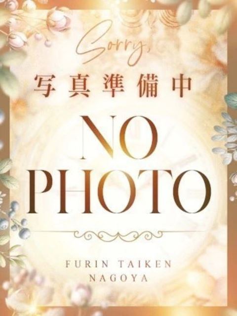 名古屋駅の人妻・熟女デリヘル「不倫体験 名古屋店」ういか(36)のプロフィール写真