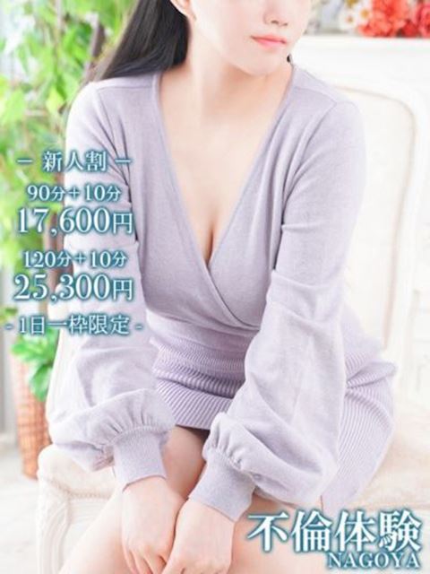 名古屋駅の人妻・熟女デリヘル「不倫体験 名古屋店」りな(28)のプロフィール写真