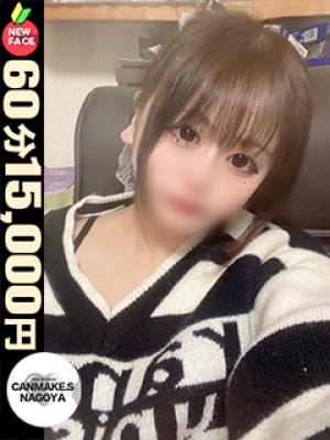 名古屋駅のデリヘル「CAN MAKE.S NAGOYA」こあい☆抜群のエロボディ☆(21)のプロフィール写真