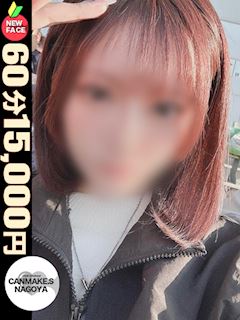 せいな☆笑顔可愛すぎて☆