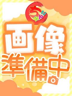 ほなみ