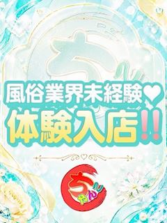 さおり