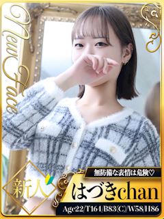 新人・はづき☆素直すぎるエロス