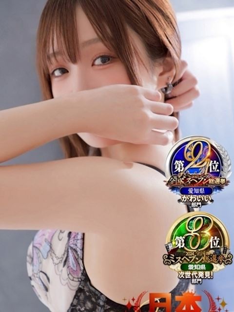 豊橋のデリヘル「cocotte－ココット－」なな(24)のプロフィール写真