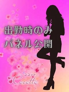 にな