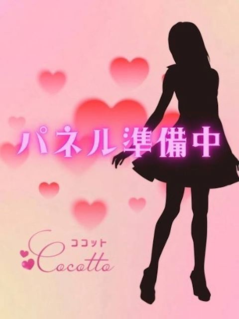 豊橋のデリヘル「cocotte－ココット－」ももか(25)のプロフィール写真