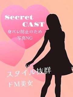 はるか