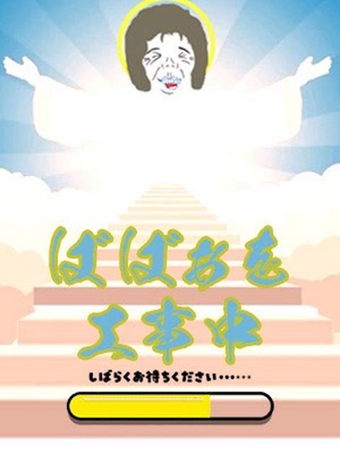 栄の人妻・熟女デリヘル「熟女の風俗最終章 名古屋店」榎本（えのもと）(43)のプロフィール写真