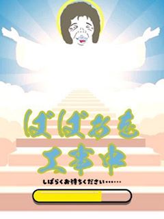 阿比留（あびる）