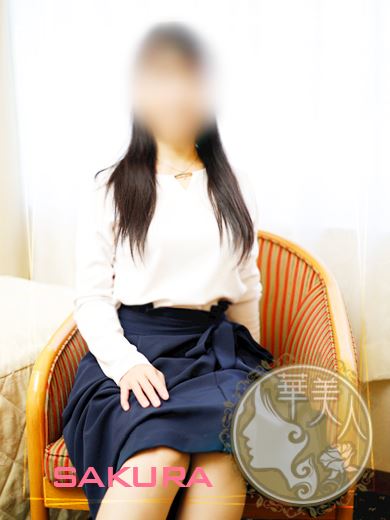 浜松の人妻・熟女デリヘル「華美人」さくら(41)のプロフィール写真