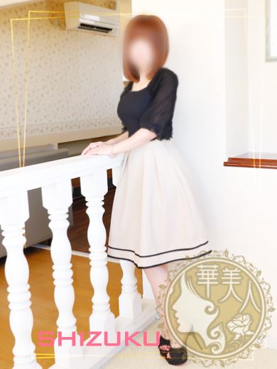浜松の人妻・熟女デリヘル「華美人」しずく(39)のプロフィール写真