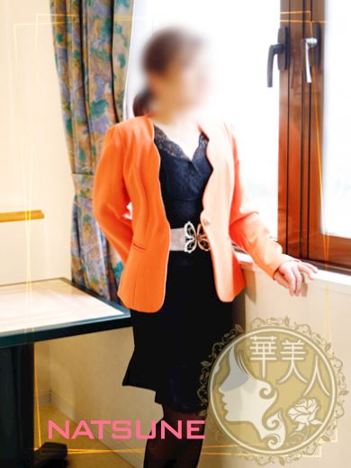 浜松の人妻・熟女デリヘル「華美人」なつね(52)のプロフィール写真