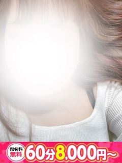 愛知豊田みよしちゃんこ みるく