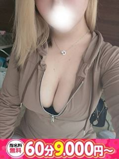さや