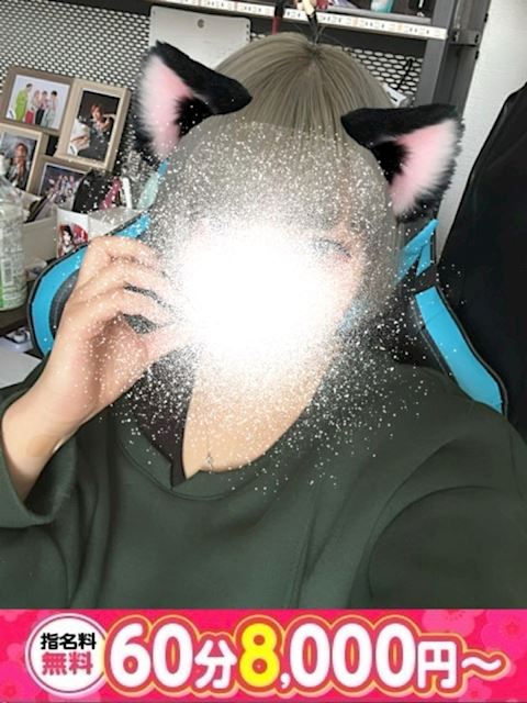 豊田のぽっちゃりデリヘル「愛知豊田みよしちゃんこ」わか(21)のプロフィール写真