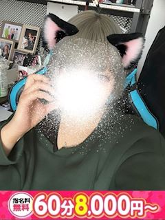 わか